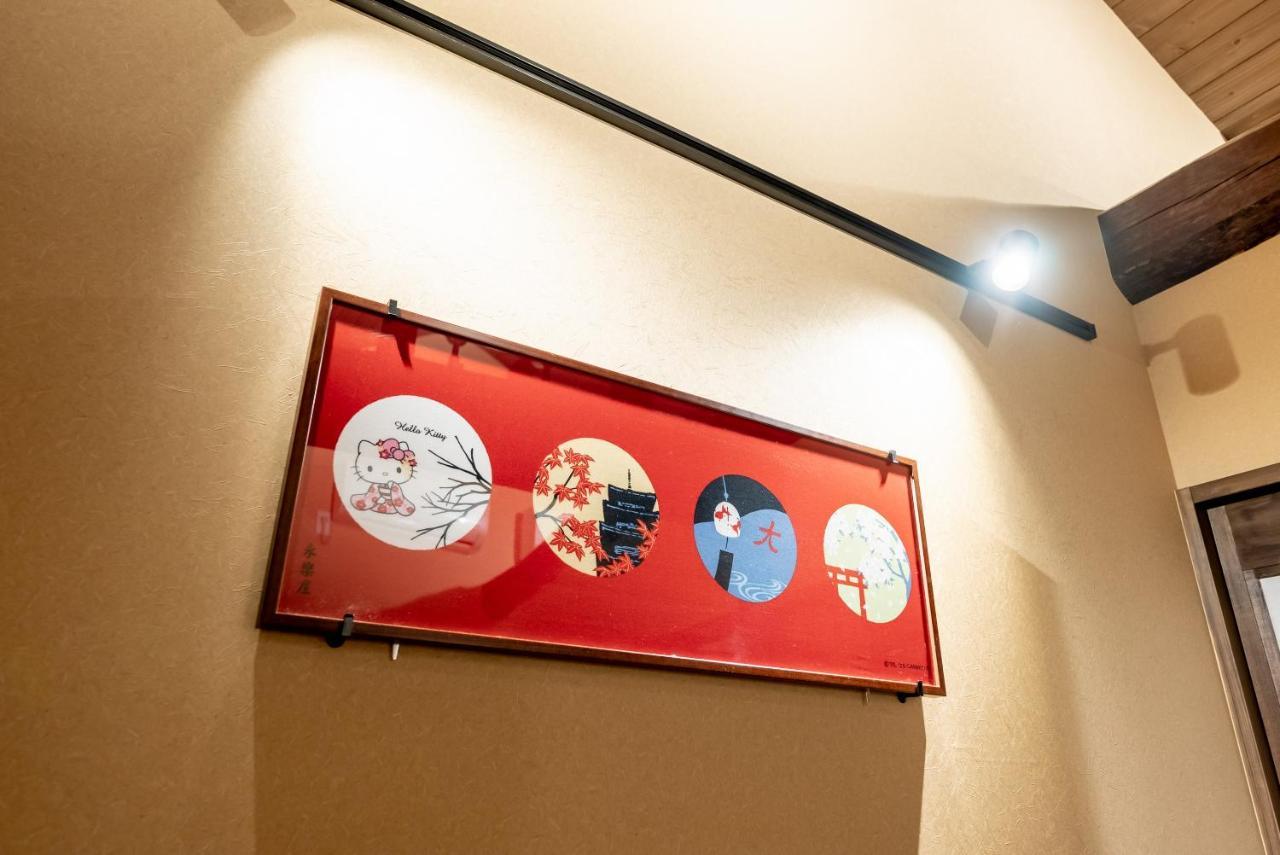 Resi Stay Nishiki Kyoto Ngoại thất bức ảnh