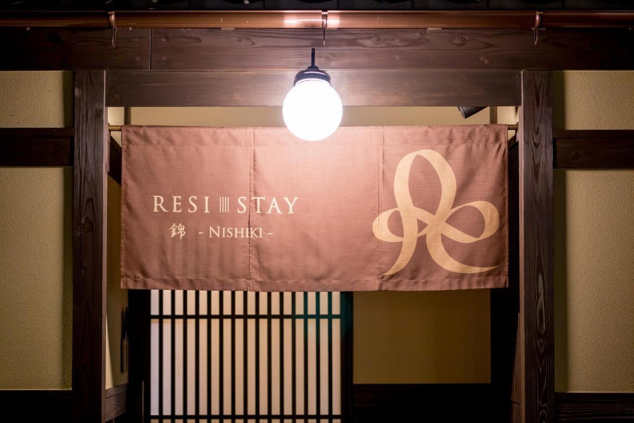 Resi Stay Nishiki Kyoto Ngoại thất bức ảnh