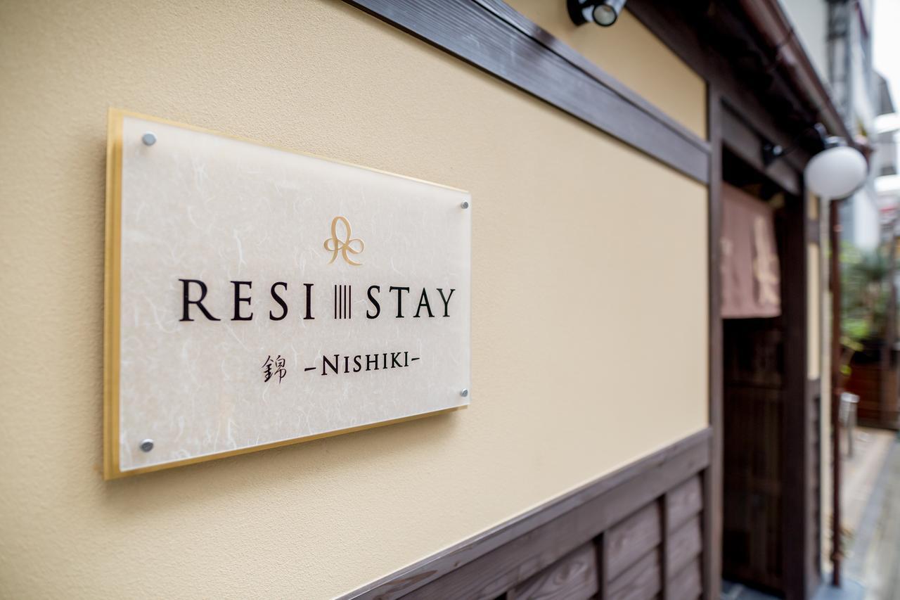 Resi Stay Nishiki Kyoto Ngoại thất bức ảnh