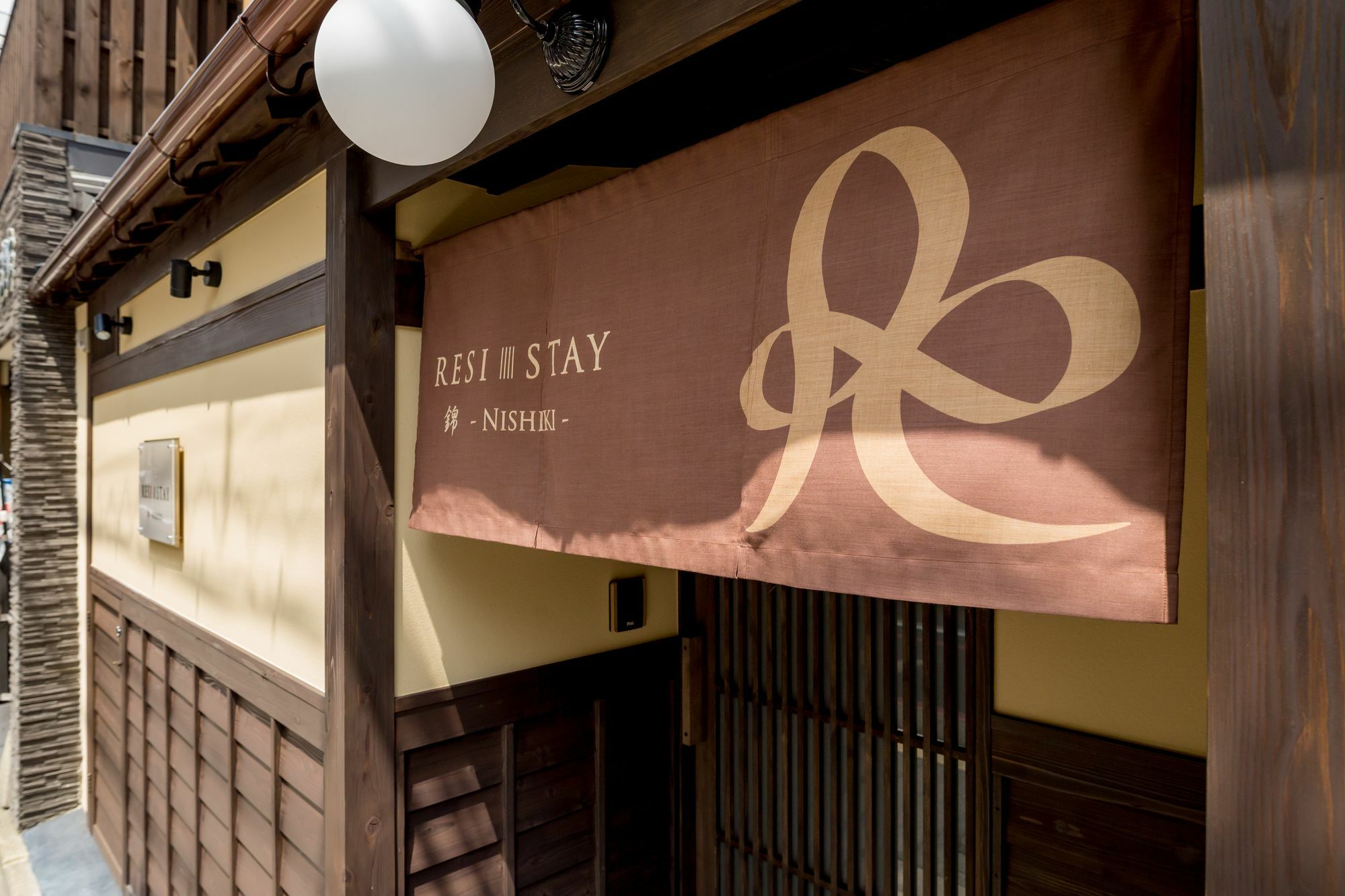 Resi Stay Nishiki Kyoto Ngoại thất bức ảnh