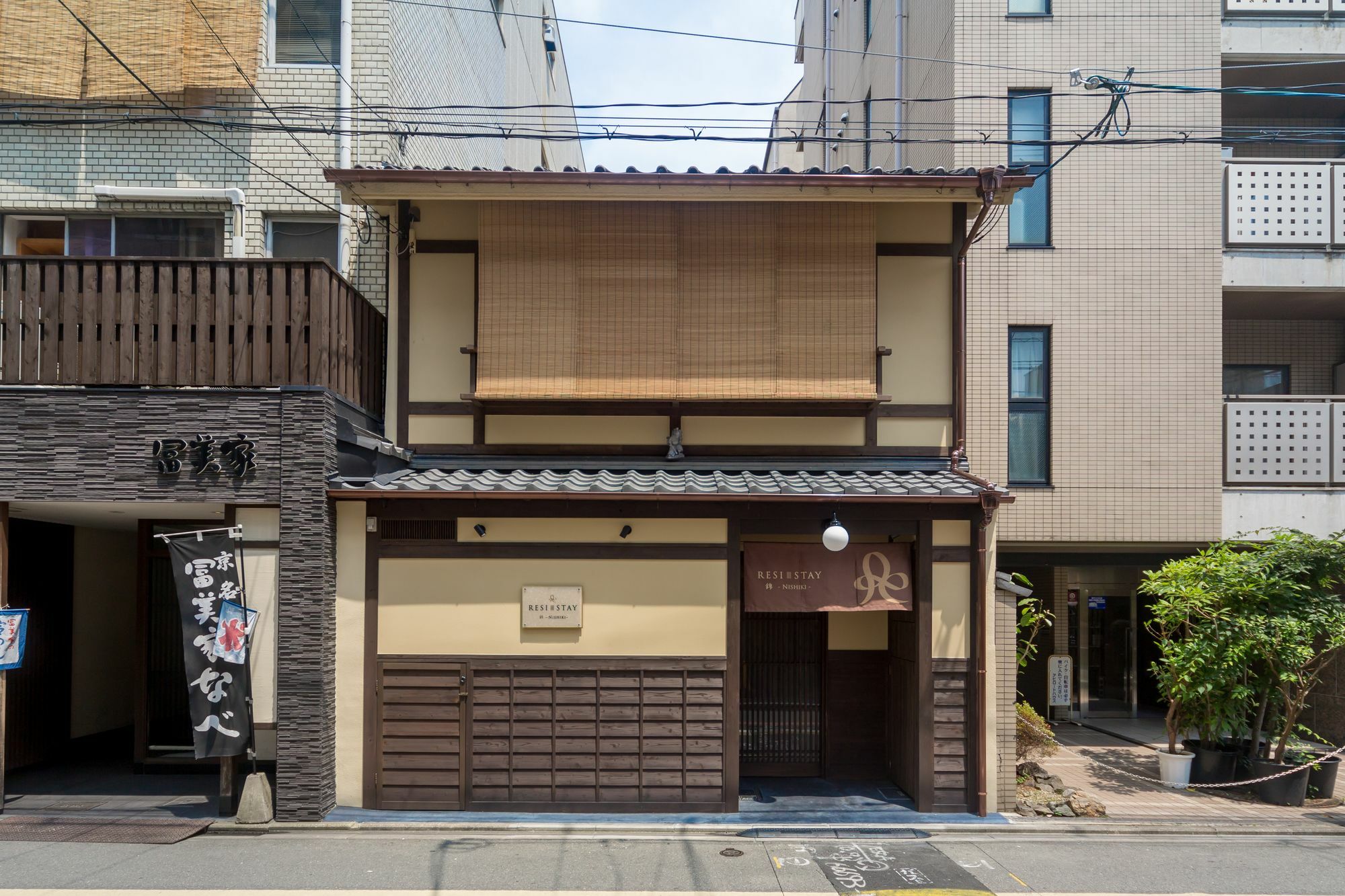 Resi Stay Nishiki Kyoto Ngoại thất bức ảnh